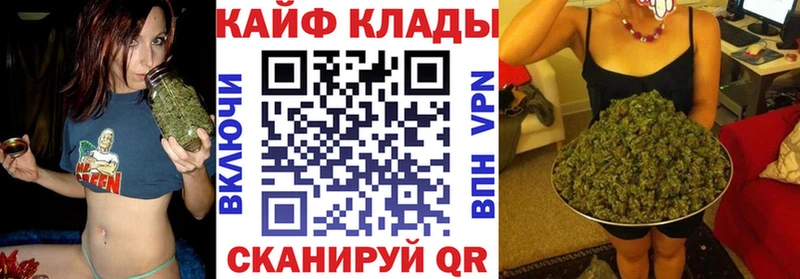 Как найти закладки Асбест Конопля КОКАИН APVP ГАШИШ