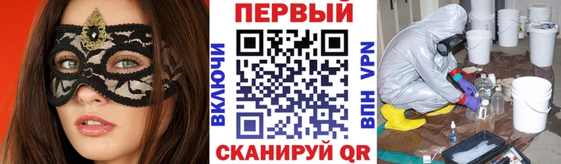 Амфетамин 97%  мега ONION  Асбест  где можно купить наркотик 