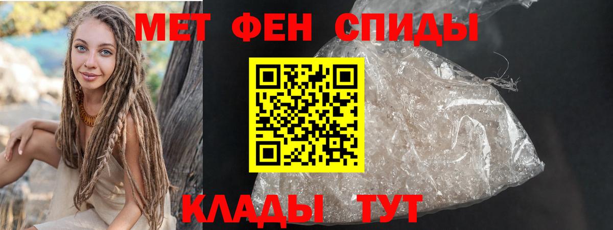 АМФЕТАМИН 98% Асбест