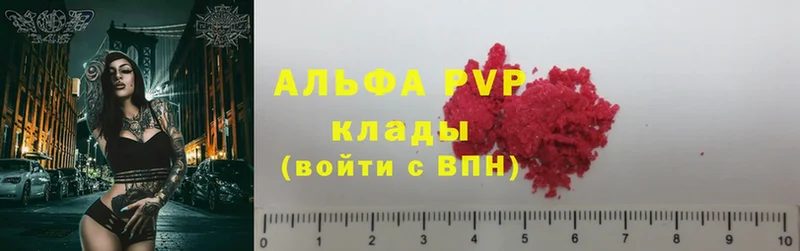 A PVP мука  Асбест 