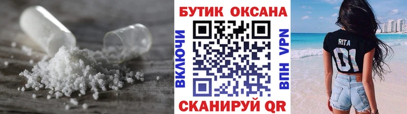 Бутират 99%  ссылка на мегу как войти  Асбест 