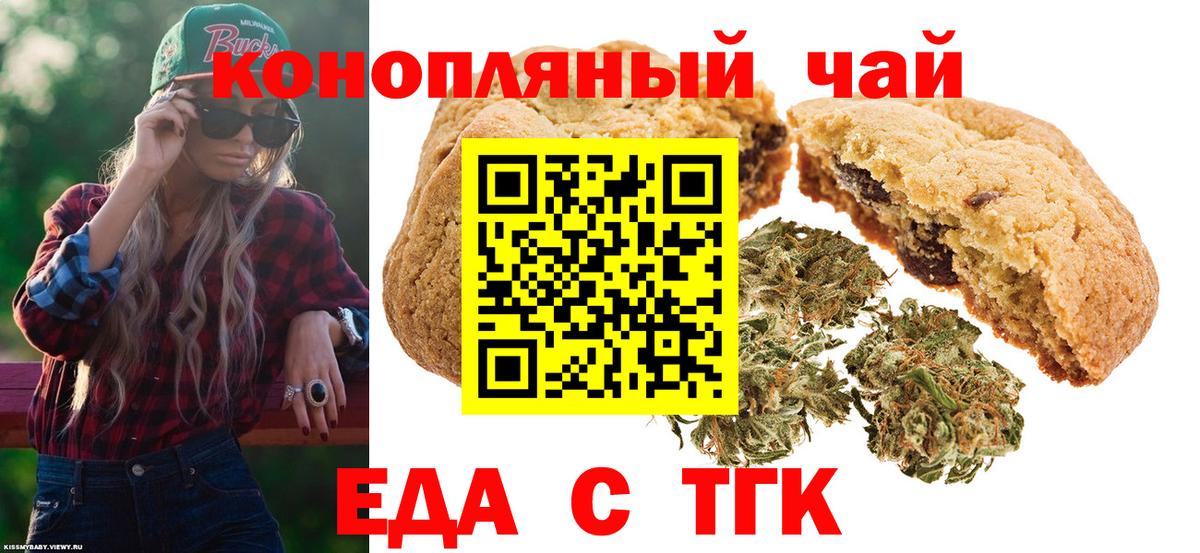 Cannafood конопля  Асбест 