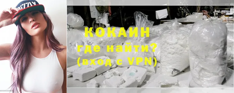 Cocaine 99%  Асбест 