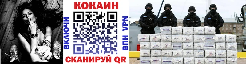 КОКАИН Эквадор  даркнет состав  Асбест 
