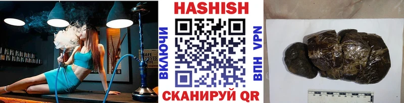 ГАШ убойный  Асбест 