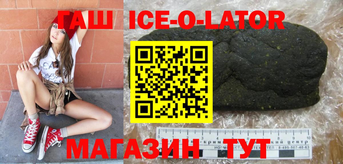 Мяу-Мяу  Альфа-ПВП  Плюхи  Асбест  КОКАИН  Мед  Марихуана  Мефедрон  Вход с VPN 