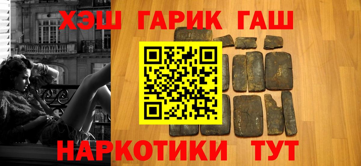 Гашиш AMNESIA HAZE Асбест