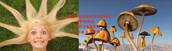 jwh Михайловка