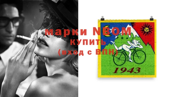 индика Одинцово