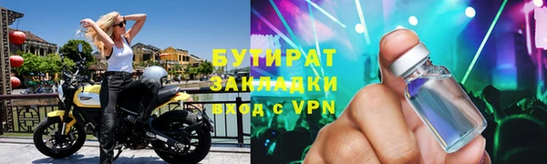 мяу мяу мука Домодедово