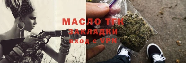 кокаин Михайловск