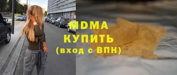 кокаин Михайловск