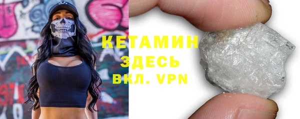 кокаин Михайловск