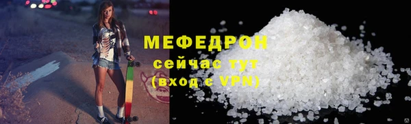 кокаин Михайловск