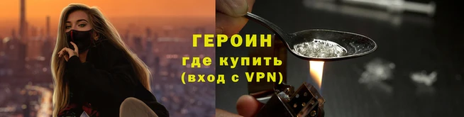 кокаин Михайловск