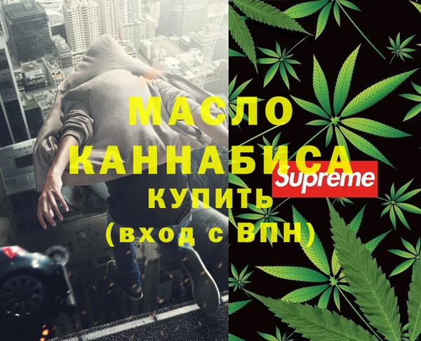 кокаин Михайловск