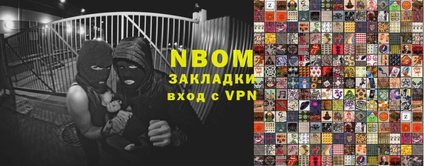 спайс Михайлов