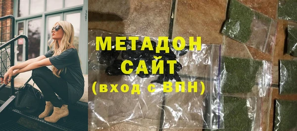 кокаин Михайловск