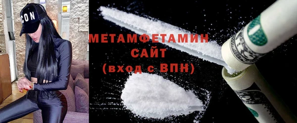 спайс Михайлов