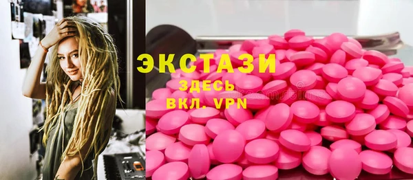 стафф Зеленодольск