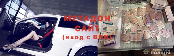 jwh Михайловка