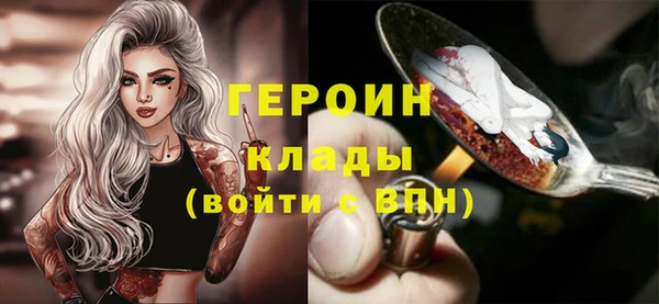 амфетамин Зеленокумск