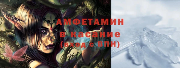 спайс Михайлов