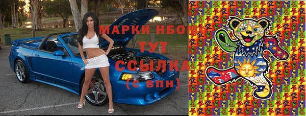 jwh Михайловка
