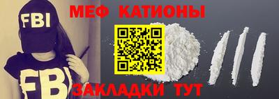 соль курить ск Аргун