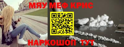 соль курить ск Аргун