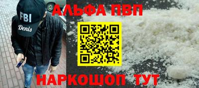 хмурый Апшеронск