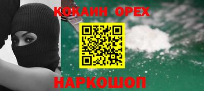 гашиш Апшеронск