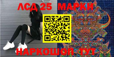 соль курить ск Аргун