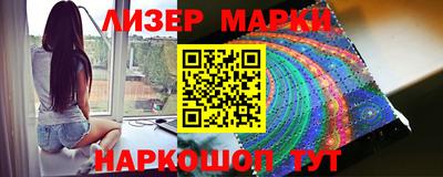 хмурый Апшеронск