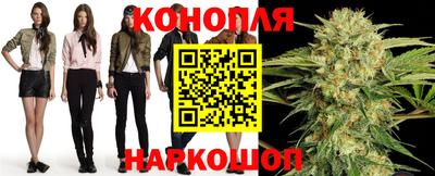 гашиш Апшеронск