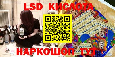 гашиш Апшеронск