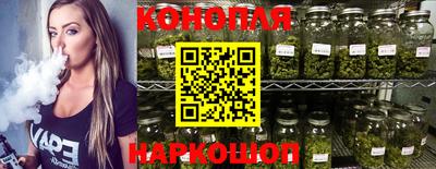 гашиш Апшеронск