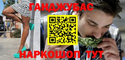 хмурый Апшеронск