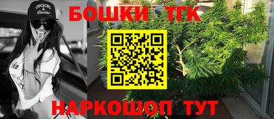 бутират Аргун