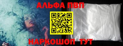 гашишное масло Апрелевка