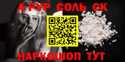 хмурый Апшеронск