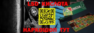 бутират Аргун