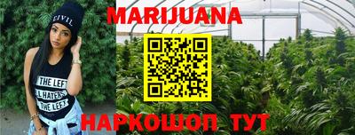 гашишное масло Апрелевка