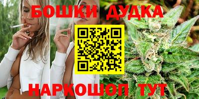 соль курить ск Аргун