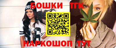 соль курить ск Аргун