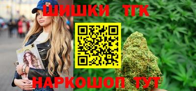 соль курить ск Аргун