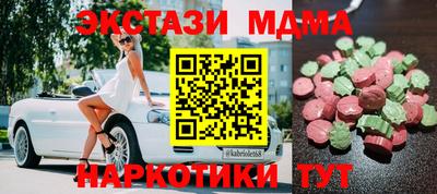 гидра Апрелевка