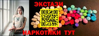 бутират Аргун