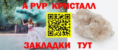 гидра Апрелевка