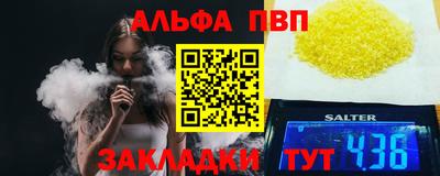 стаф Беслан